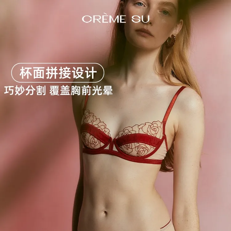 CremeSu微光系列法式内衣女软钢圈玫瑰花瓣防凸刺绣文胸套装薄款
