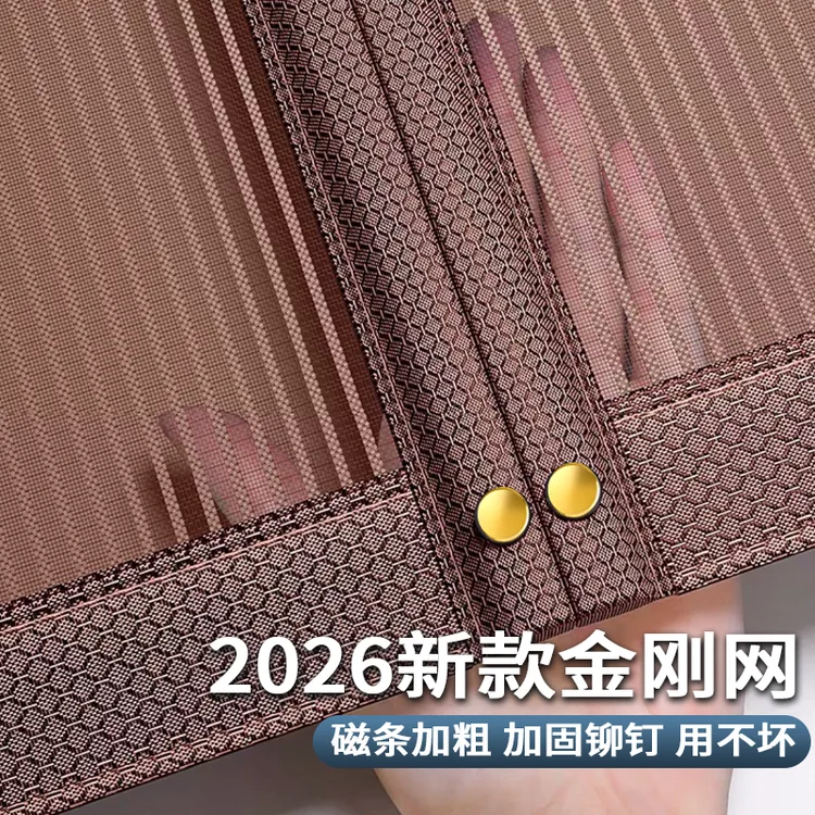 2026年新款防蚊门帘全磁条强力夏季金刚网纱门家用磁性自吸免打孔商品图