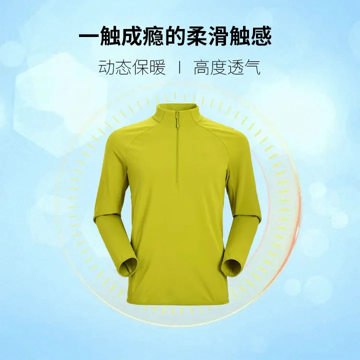 口碑牛货 保暖锁温 高端秋冬男女款户外运动休闲半拉链长袖抓绒衣