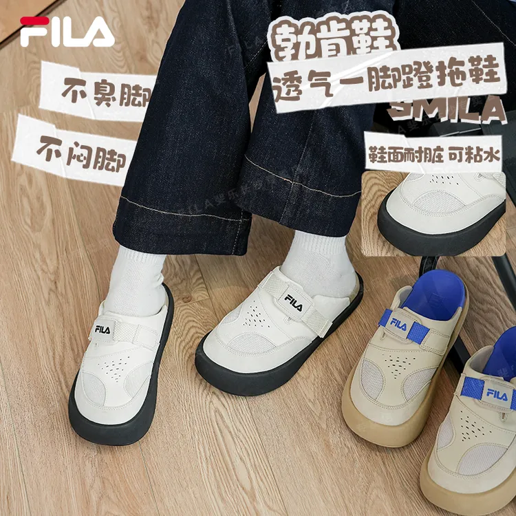 FILA斐乐女鞋早秋【勃肯鞋】舒适透气踩屎感懒人勃肯半拖百搭拖鞋
