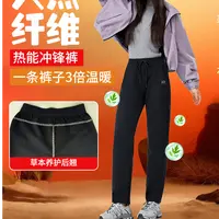 纪凡姬/25012-情侣新款冬季锁温直筒运动型加绒黑金冲锋裤