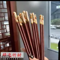 【到手20双】柿柿如意竹筷子家用仿实木高档餐具红檀防滑家庭装款