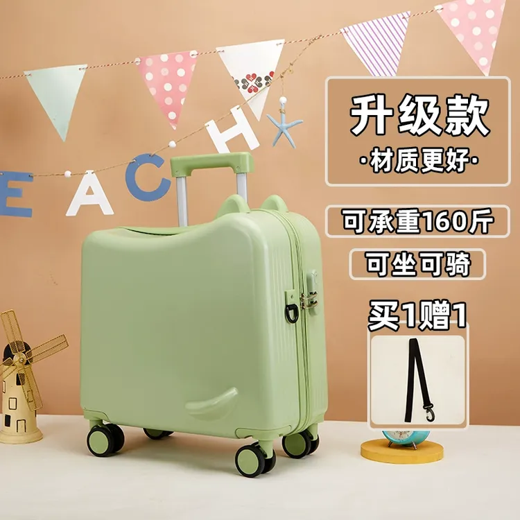高颜值儿童行李箱小型18寸拉杆旅行箱男女孩可坐骑小型登机密码箱