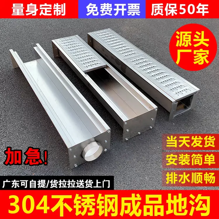 304不锈钢成品排水沟U型槽饭店厨房地沟排水槽下水道明沟支持定制