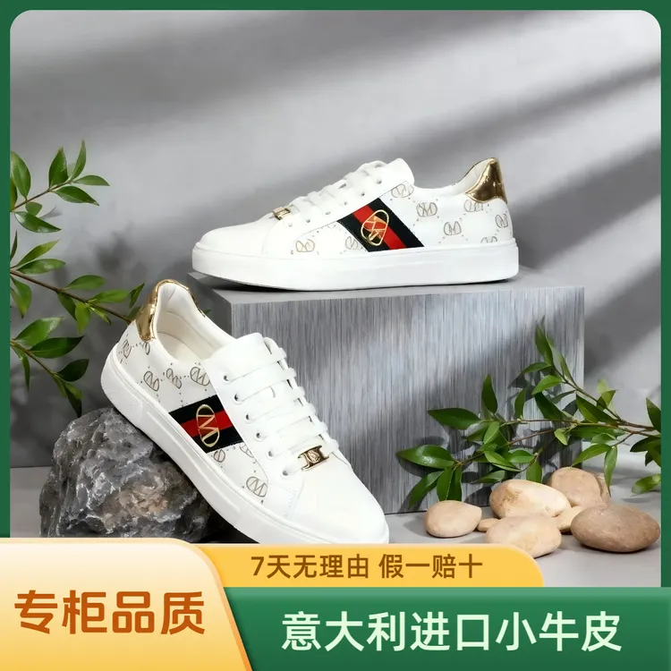 摩凡迪男鞋2025冬季潮牌男士小白鞋软底运动休闲板鞋