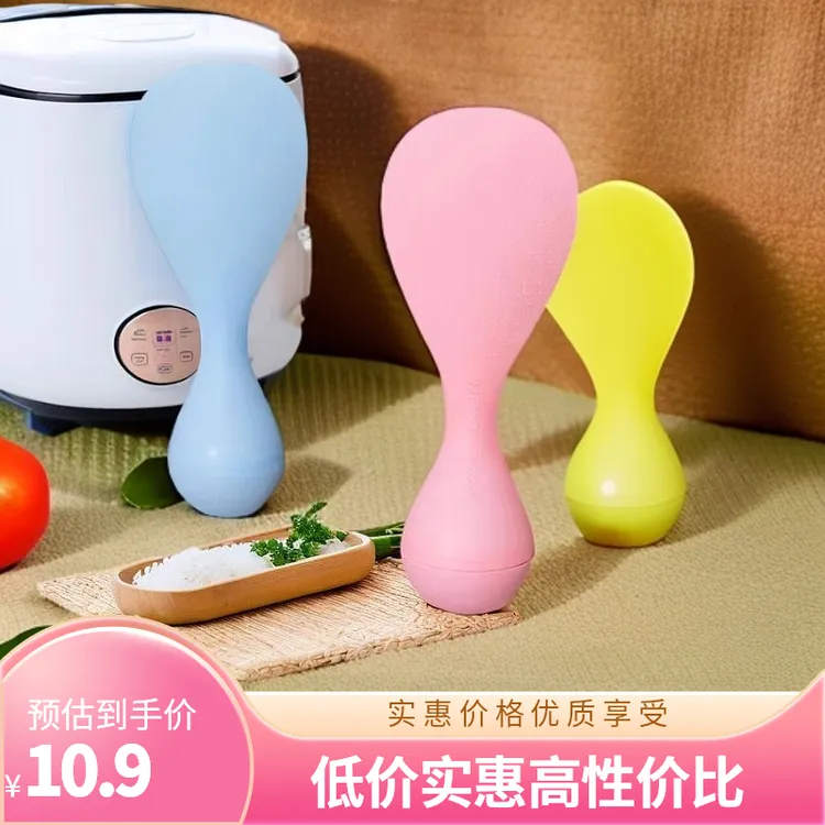 【3个装】不倒翁饭勺食品级不沾米饭重力铲耐高温勺子铲子盛饭电饭