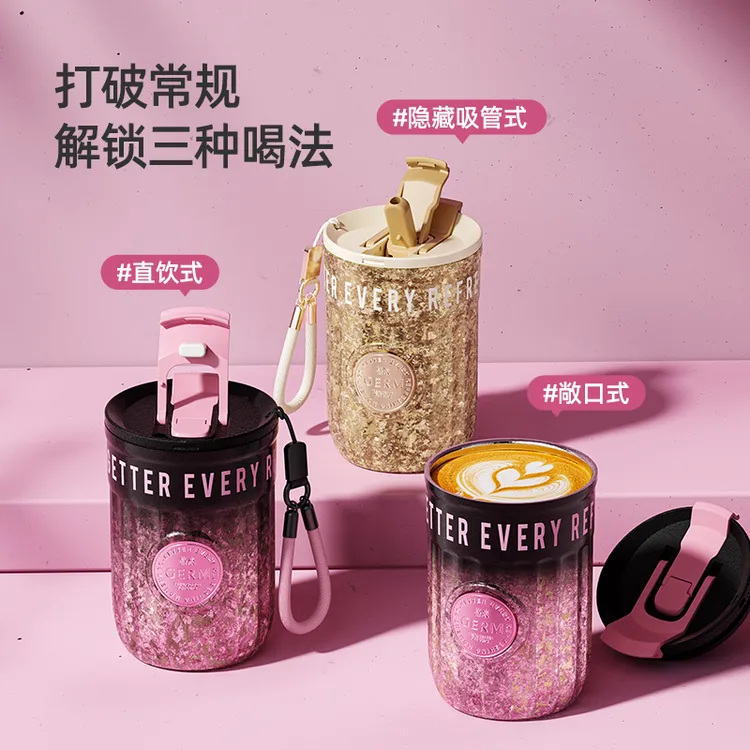 新款GERM格米纯钛保温杯双饮杯女士高颜值钛杯带吸管咖啡杯礼品杯