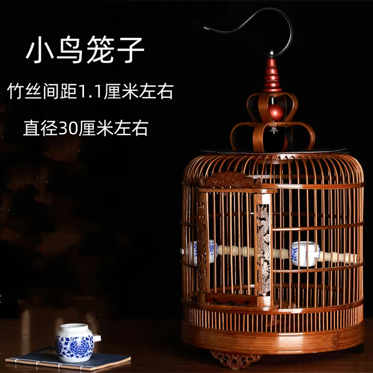玉鸟绣眼黄豆芙蓉麻料竹制小型鸟笼直径30厘米丝距1.2cm