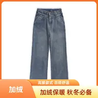 hd【长裤系列】泰酷辣加绒棒 水洗高腰牛仔裤