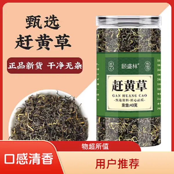 【头茬】高山地道赶黄草嫩芽古蔺正宗赶黄茶无硫无杂西式调料仙堂Xf