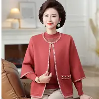 两件套妈妈装中老年气质针织开衫外套洋气时尚高贵上衣秋冬新款