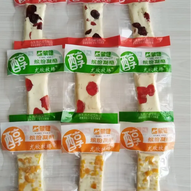 内蒙特产缤纷奶酪奶制品