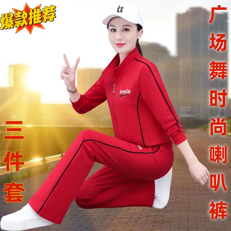 喇叭裤休闲运动套装女秋冬立领春秋季洋气大码卫衣宽松跑步三件套