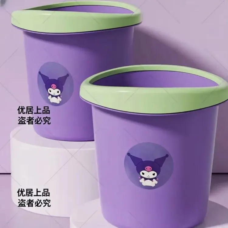  拍一发二垃圾桶库洛米可爱垃圾桶压圈宿舍用品家用垃圾桶