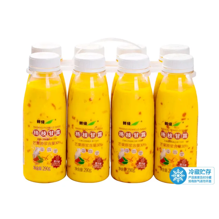 【SM超市】鲜绿杨枝甘露复合果汁饮料芒果汁芒果西柚顺丰或京东冷运