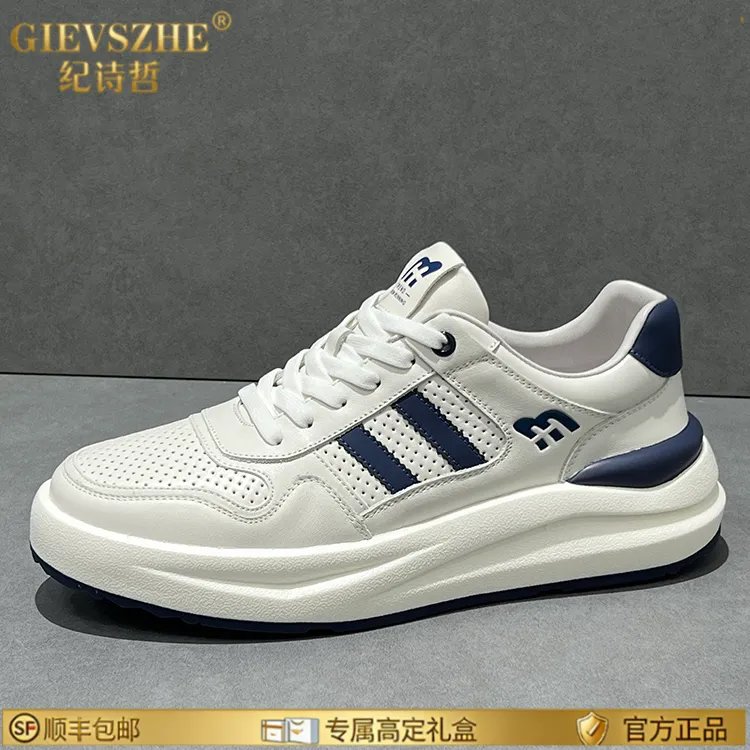 纪诗哲男鞋子秋季新款皮面小白鞋镂空网孔透气潮鞋运动休闲鞋板鞋