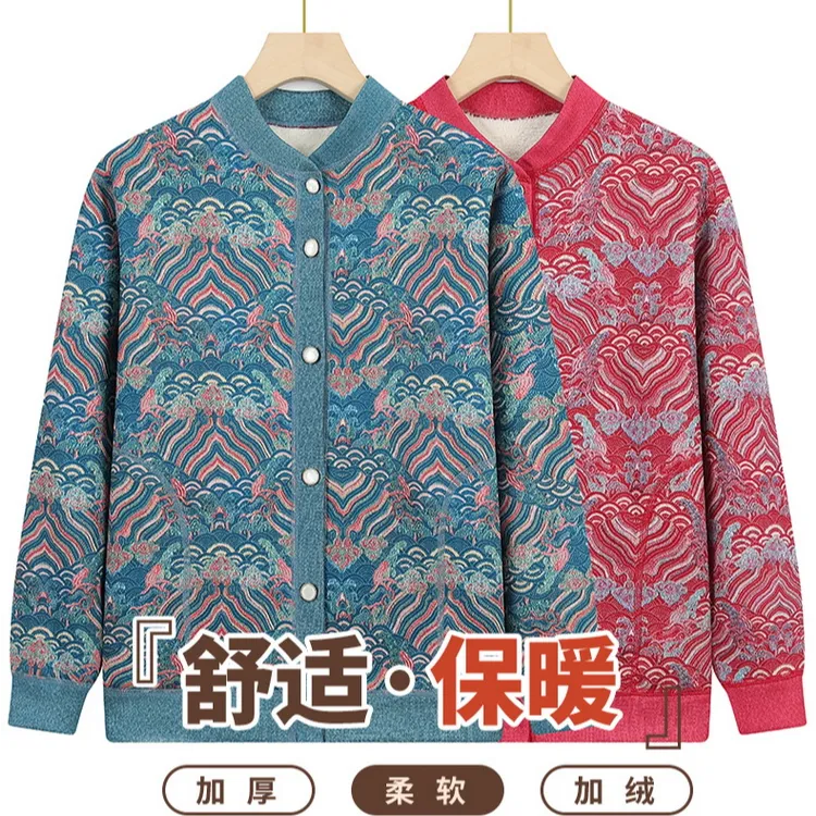 中老年女装秋冬加绒开衫外套老太太冬季宽松大码保暖奶奶老人衣服