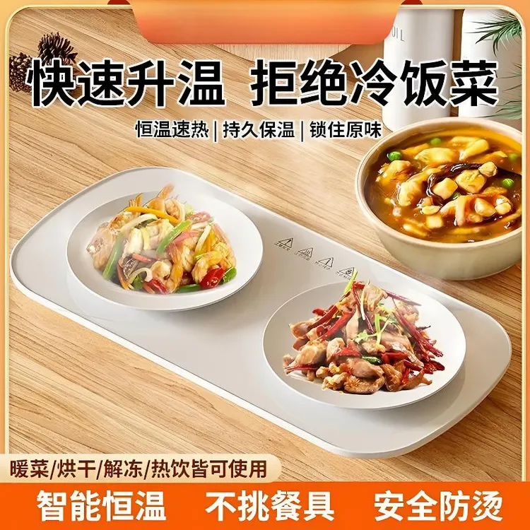 【工厂直销】暖菜板多功能热菜板家用暖菜板恒温暖菜板保温暖菜防烫