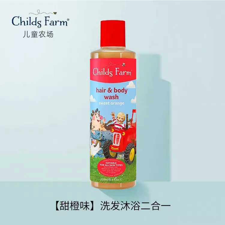 Childsfarm二合一从头香到脚新生儿及以上可用