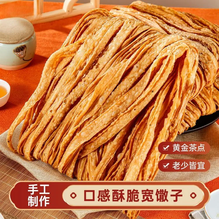 【半价抢2.4斤】老式宽馓子安徽特产咸味宽馓子徐州扁馓子油炸零食