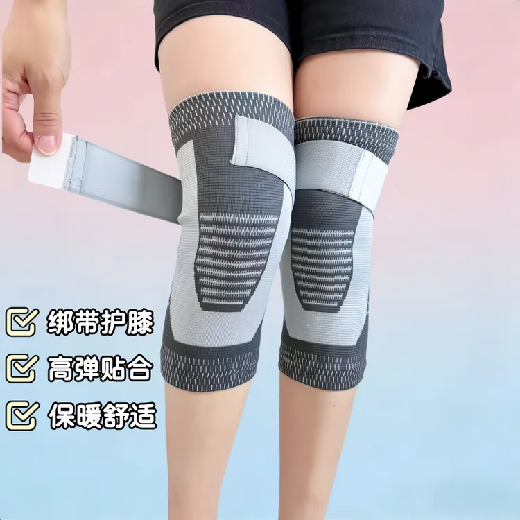 夏季绑带护膝保暖春夏秋天男女士老人保暖骑车空调房防滑运动护膝