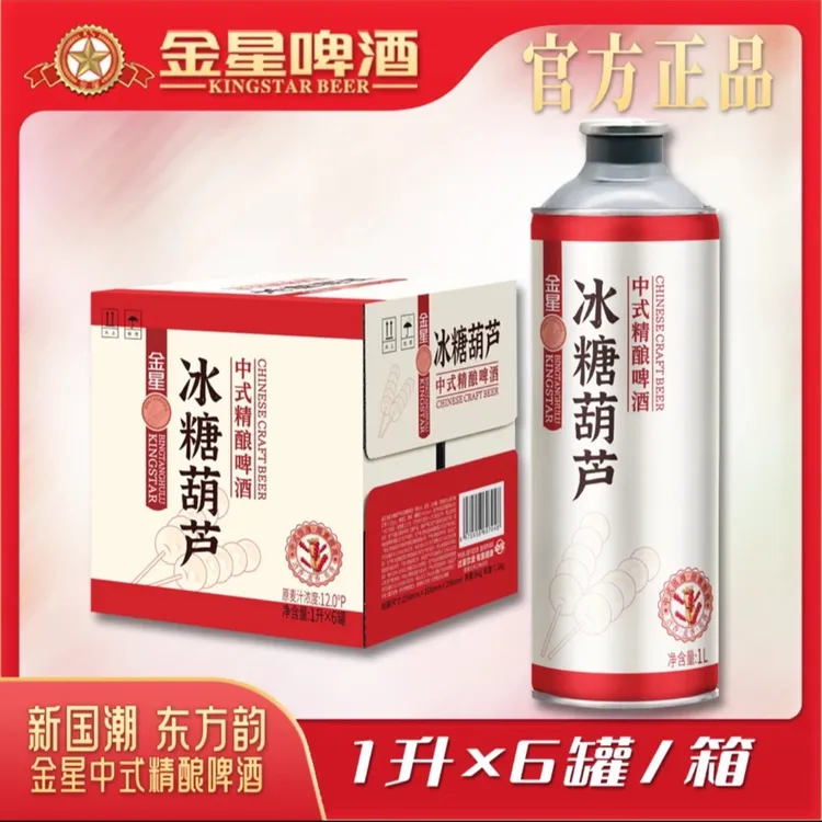 【金星工厂店】金星冰糖葫芦1L*6精酿网红冰糖葫芦啤酒