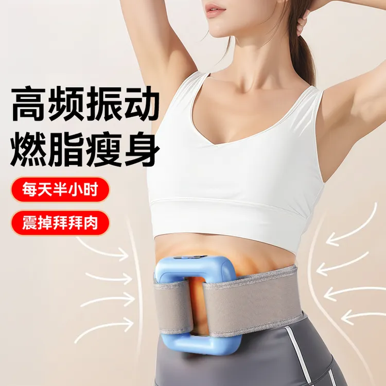 专业级筋膜环律动按摩放松解压揉腹仪揉捏肩颈舒享减肚子腰椎仪器