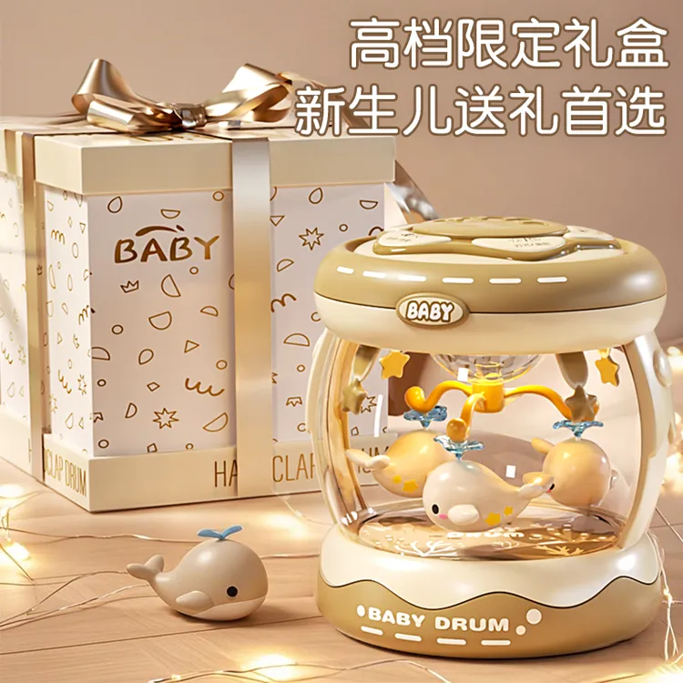 新生儿安抚礼盒声光电动拍拍鼓玩具6个月婴儿手拍鼓宝宝满月礼物8