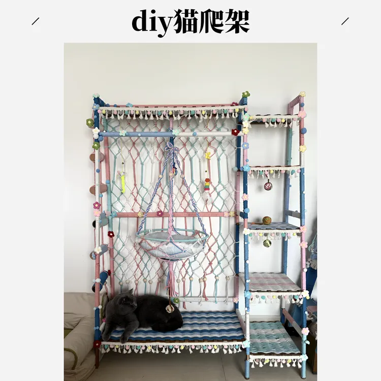【自制diy猫爬架】新款猫架子材料包宠物玩具攀爬架落地家用不占地