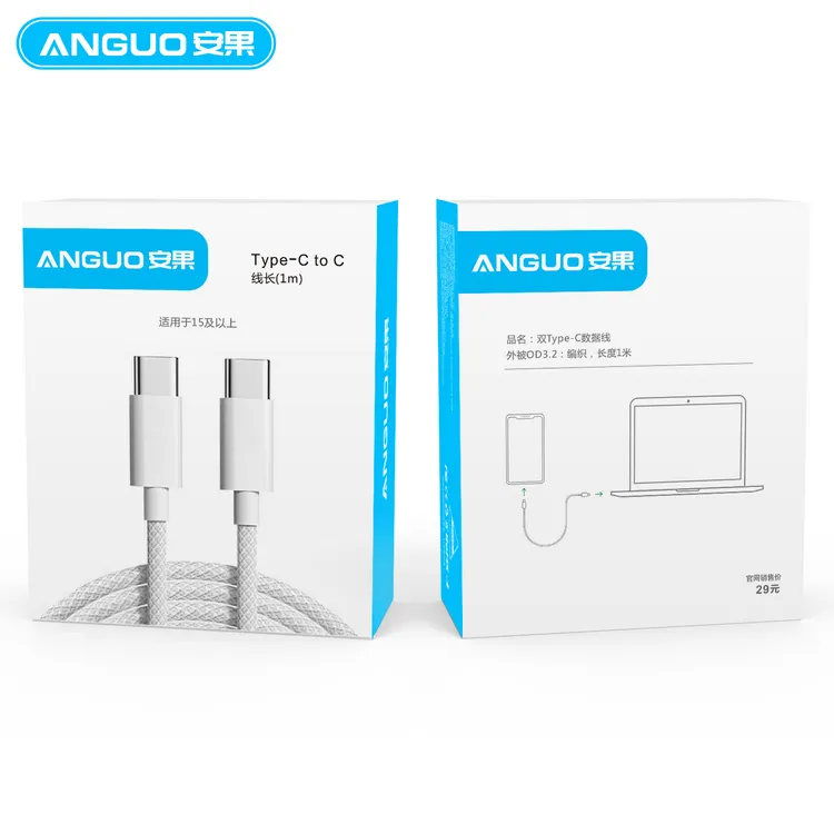 安果蓝盒 苹果Type-C转Type-C纯铜、编制线【无挂钩】（充电器批发）