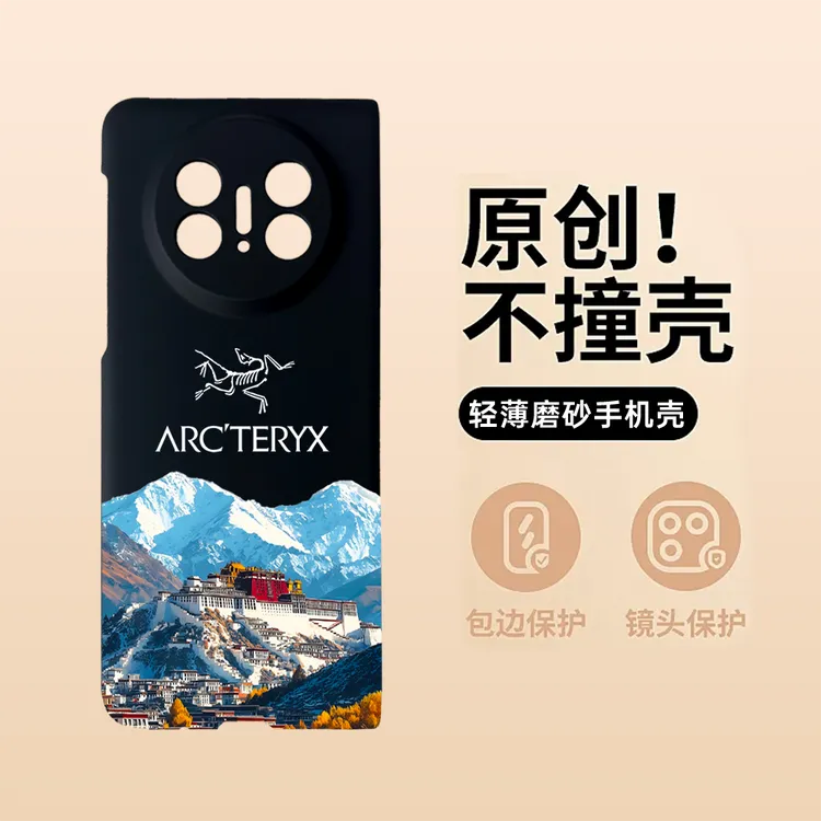 适用华为mate X5/6手机壳布达拉宫雪山mate x3典藏版轻薄手机硬壳