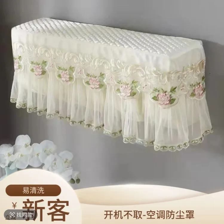 石家庄千玺布艺有限公司挡风帘格力美的开机不取挂机罩防直吹卧室