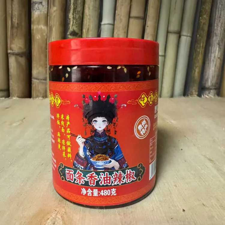 面条香油辣椒 煮面拌面神器