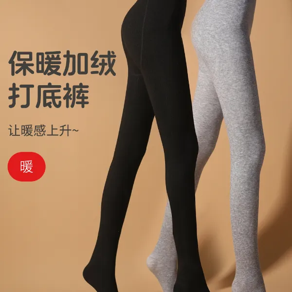 300g/400g厚绒竖条纹加厚绒打底裤女冬季外穿高腰显瘦保暖打底裤