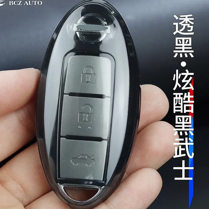 日产钥匙套轩逸天籁逍客劲客途达适用英菲尼迪男女骐达奇骏透明壳