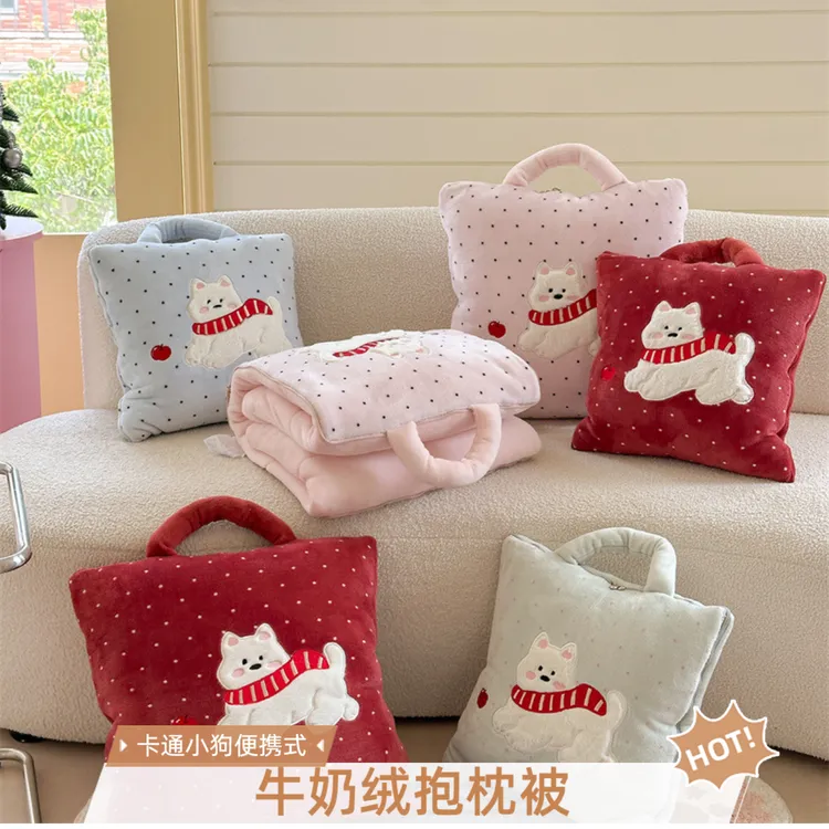 牛奶绒围巾小狗二合一两用抱枕被车载抱枕便携被子枕午靠垫被