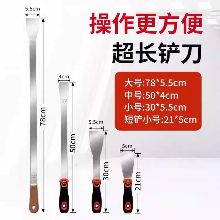 玻友超长汽车玻璃胶铲刀新款高品质专业挡风玻璃除胶拆卸专用工具