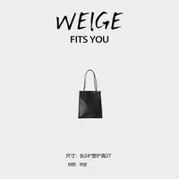 WEIGE【TR家托特包】胎羊皮 单肩腋下包BV95818-1-黑色