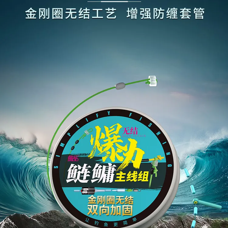 詹品爆力鲢鳙二代无结无损成品主线组适合黑坑湖库钓大头花鲢白鲢
