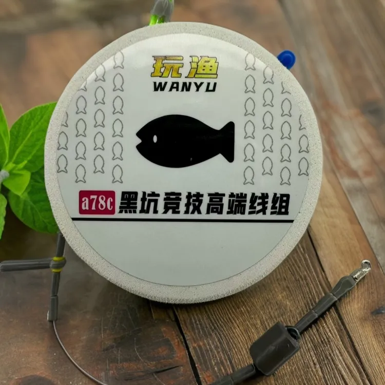 5盘装a78c黑坑竞技高端主线组全明星配件