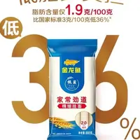家常系列劲道精细挂面方便速食汤面凉面牛筋面