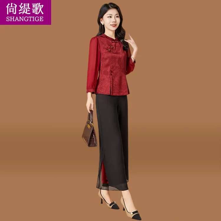 【尚缇歌】喜婆婆婚宴装盘扣套装女2025新款春尚缇歌中式穿搭两件套