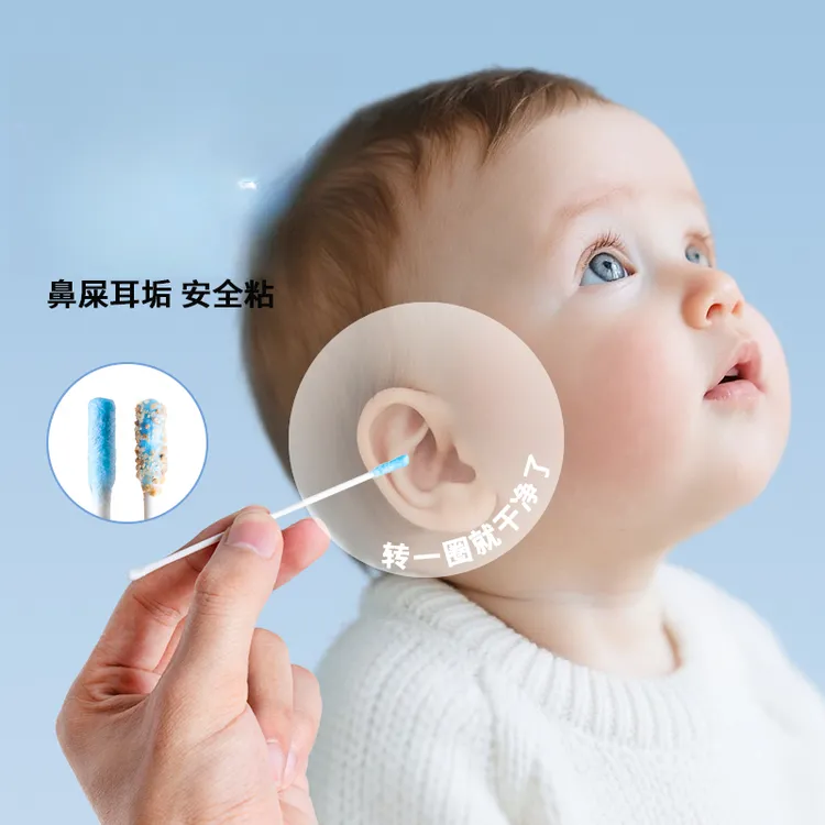 新生儿粘耳棒粘耳式掏耳神器软头耳勺棉棒清洁黏性螺旋