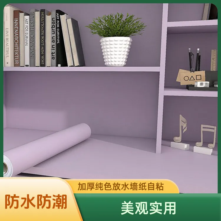 加厚纯色宿舍防水防潮贴纸衣柜翻新桌子改色贴膜家具柜子遮丑贴纸