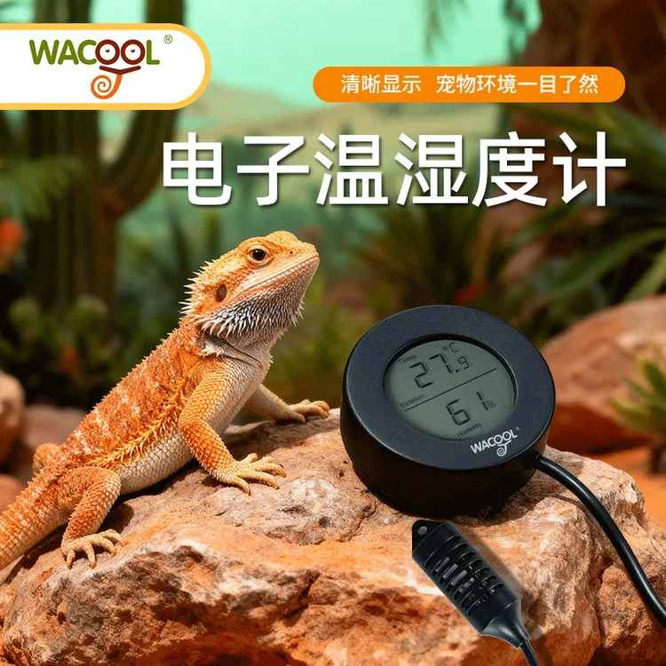 REPTIZOO/瑞皮玩酷爬虫电子温湿度计蜥蜴守宫蛇陆龟缸箱温度计