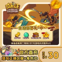 【自选惊喜礼·中】咸鱼之王
