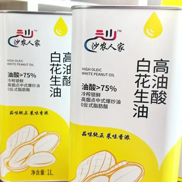 沙农人家高油酸白花生油品味纯正（单桶装）