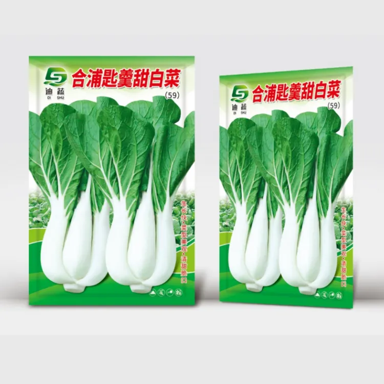 甜白菜种子迪蔬59*合浦匙羹甜白菜种籽