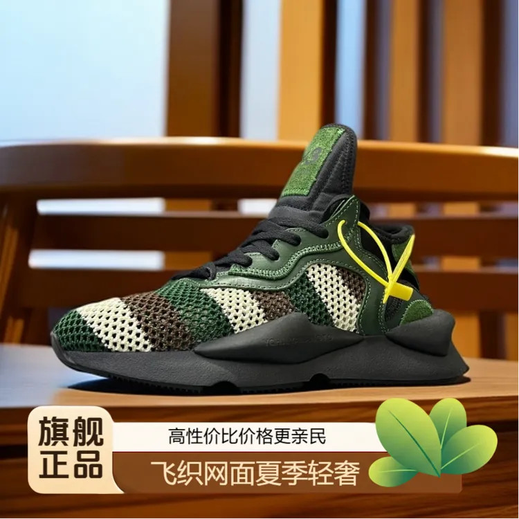 Y3GZCLSW镂空透气网面飞织鞋轻奢老爹鞋夏季薄款百搭运动休闲鞋男
