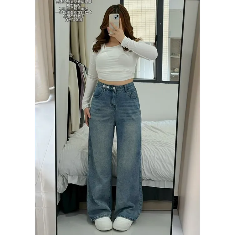300斤高腰复古港风直筒牛仔裤女秋季新款大码胖mm高腰宽松阔腿裤